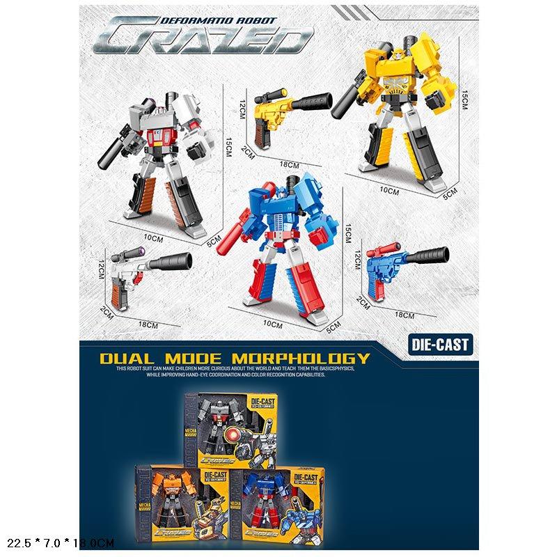 Робот W8861A з пістолетом 3 види мікс, фото 1