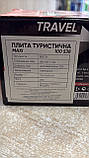 Плита газова туристична Elegant, фото 3