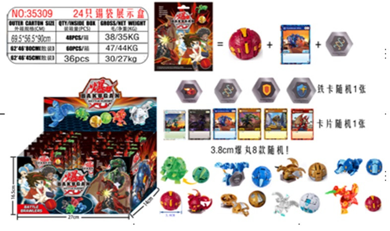 Ігровий набір герої 35309 8 видів дисплей бокс, фото 1