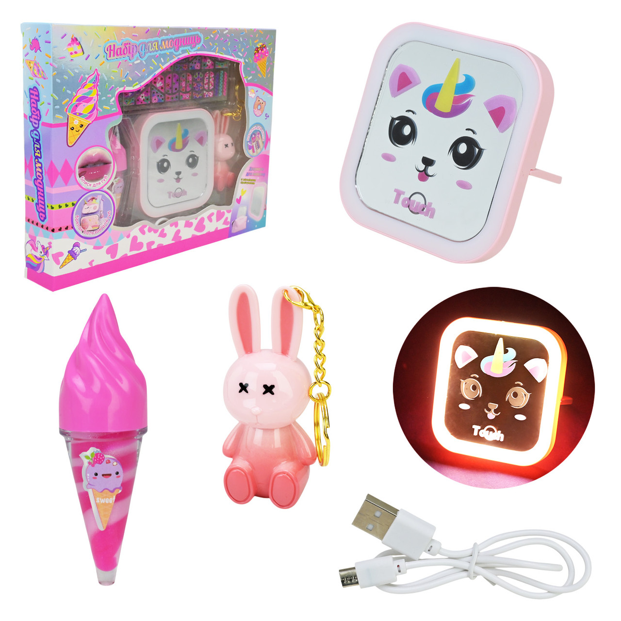 Набір косметики UKR2405 українська упаковка тинт та блиск для губ дзеркало з підсвічуванням USB наклейки, фото 1