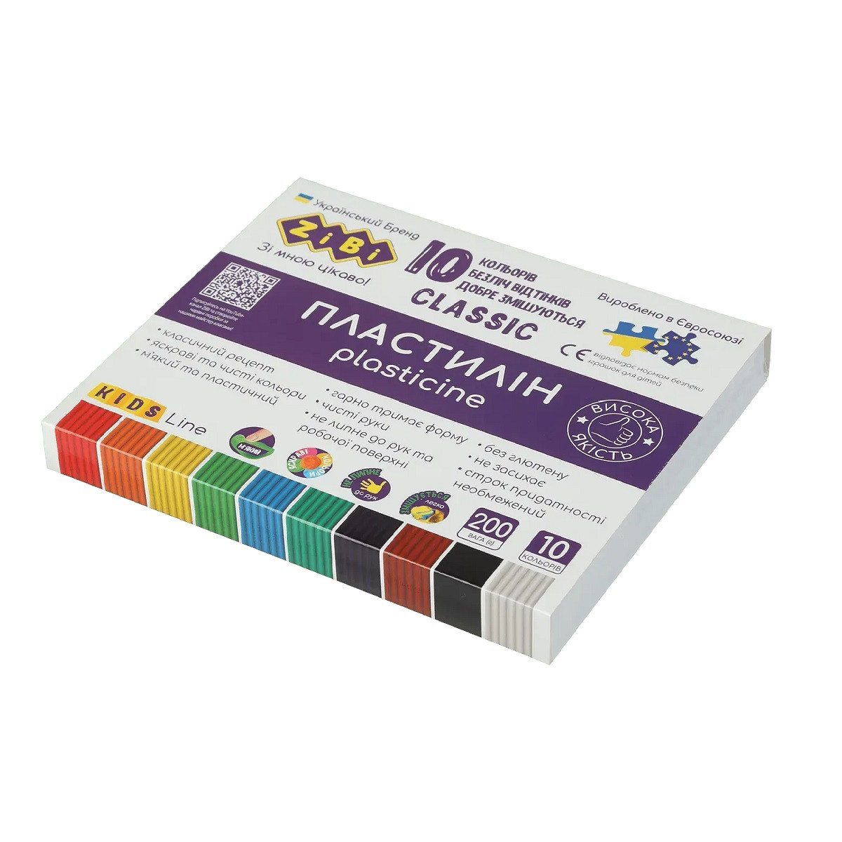 Пластилін 10 кольорів 200 г, CLASSIC ZB.6232