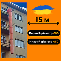 Сміттєскидач будівельний 15 м рукав для скидання сміття