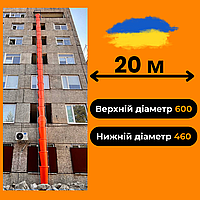 Сміттєспуск будівельний 20 м рукав для скидання сміття