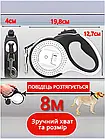 Повідець рулетка для собак вагою до 50 кг Art Planet 8 м, фото 5