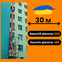 Сміттєспуск будівельний 30 (м), рукав для скидання сміття
