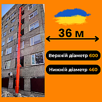 Сміттєскидач 36 м, будівельний рукав для сміття