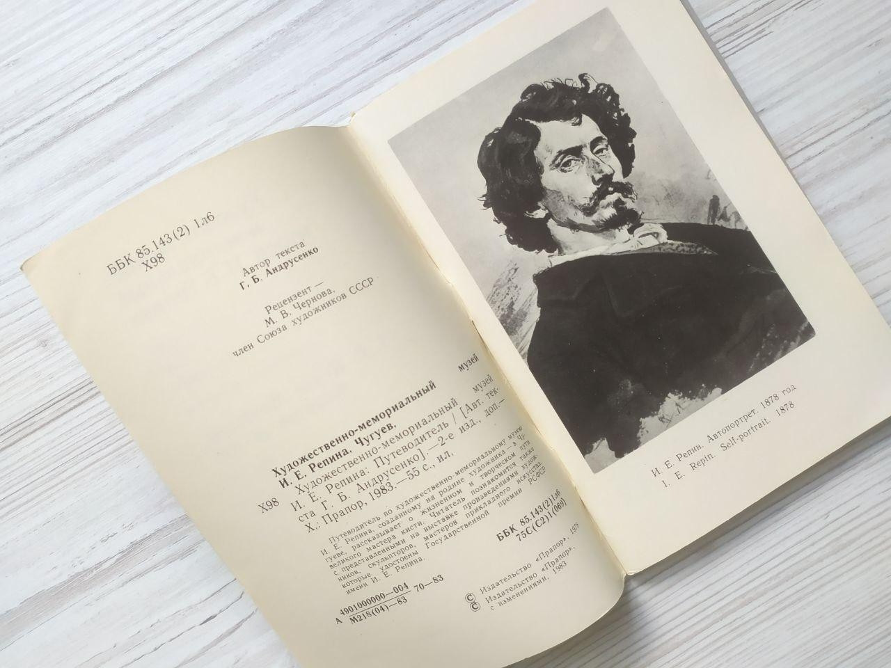 Product image preview