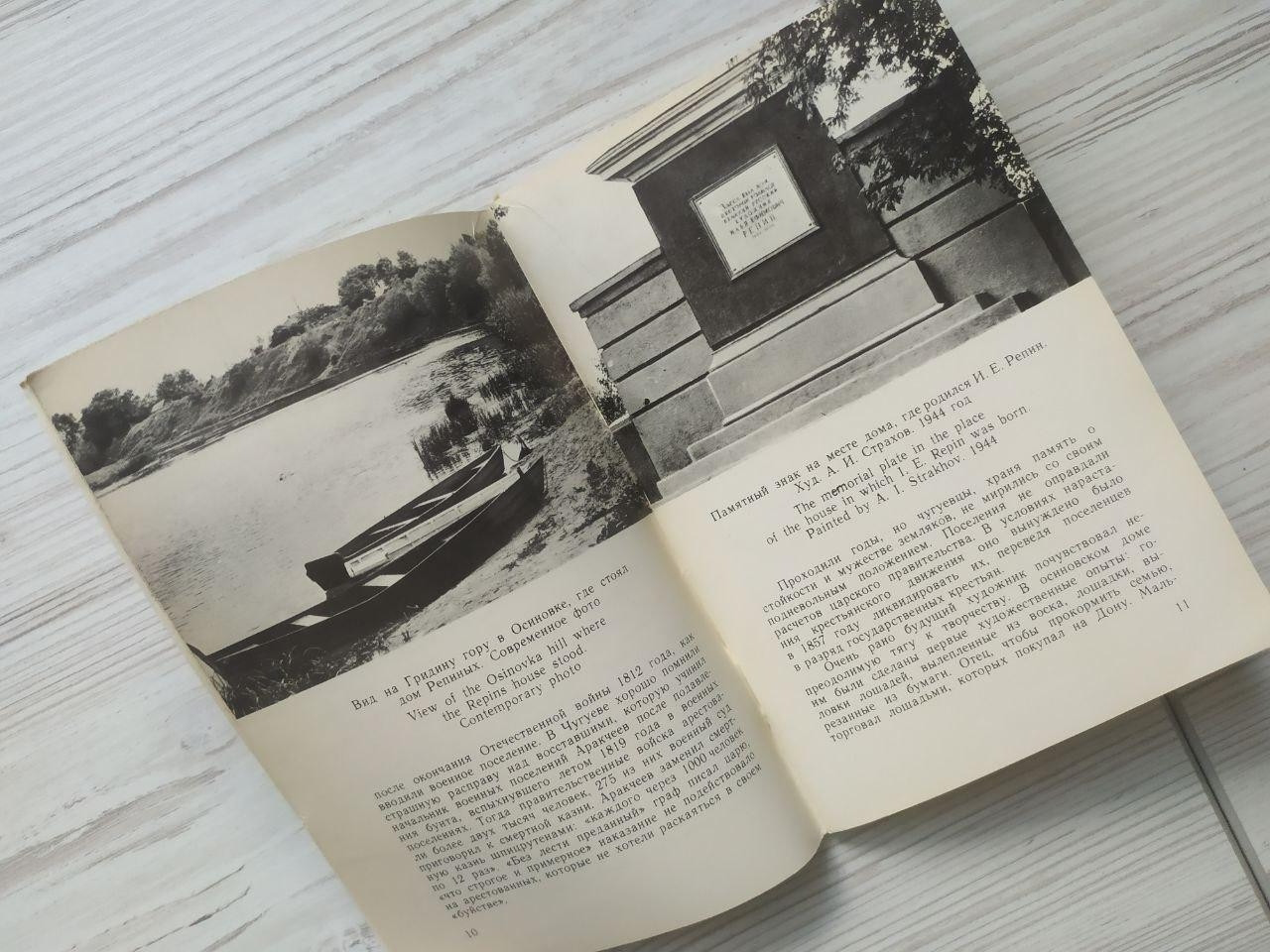 Product image preview