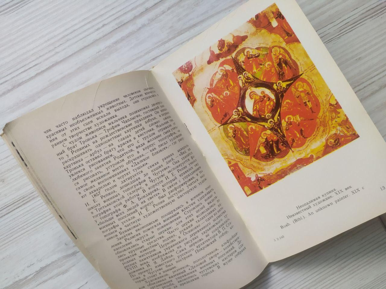 Product image preview