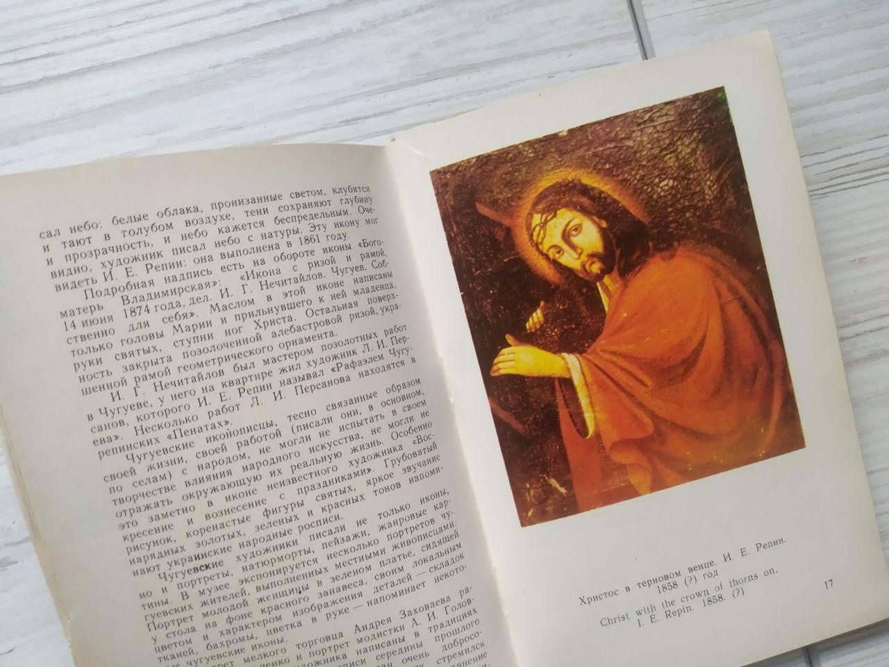 Product image preview