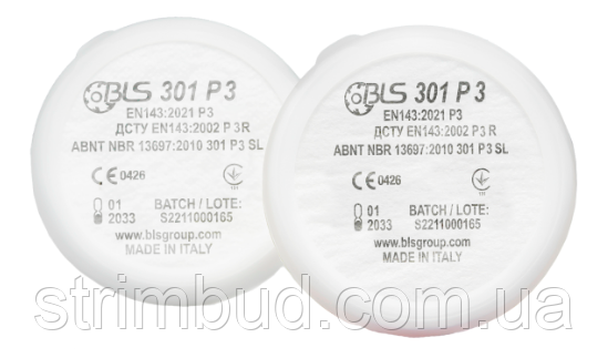 BLS 301 P3 R Фільтр протиаерозольний