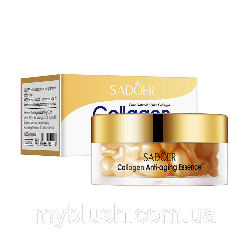 Капсули для обличчя Sadoer Collagen Anti-Aging колаген проти зморщок у капсулах 30 штук