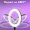 Кільцева лампа 45 см RL 18 зі штативом на 2 м лампа для селфі лампа для тік току, фото 8