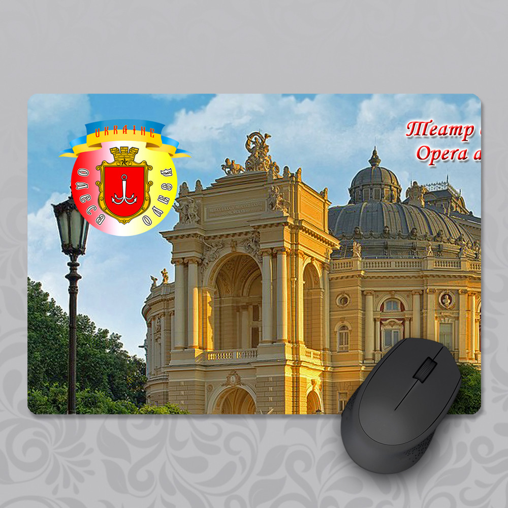 Килимок для миші 210х290 мм Одеса, фото 1