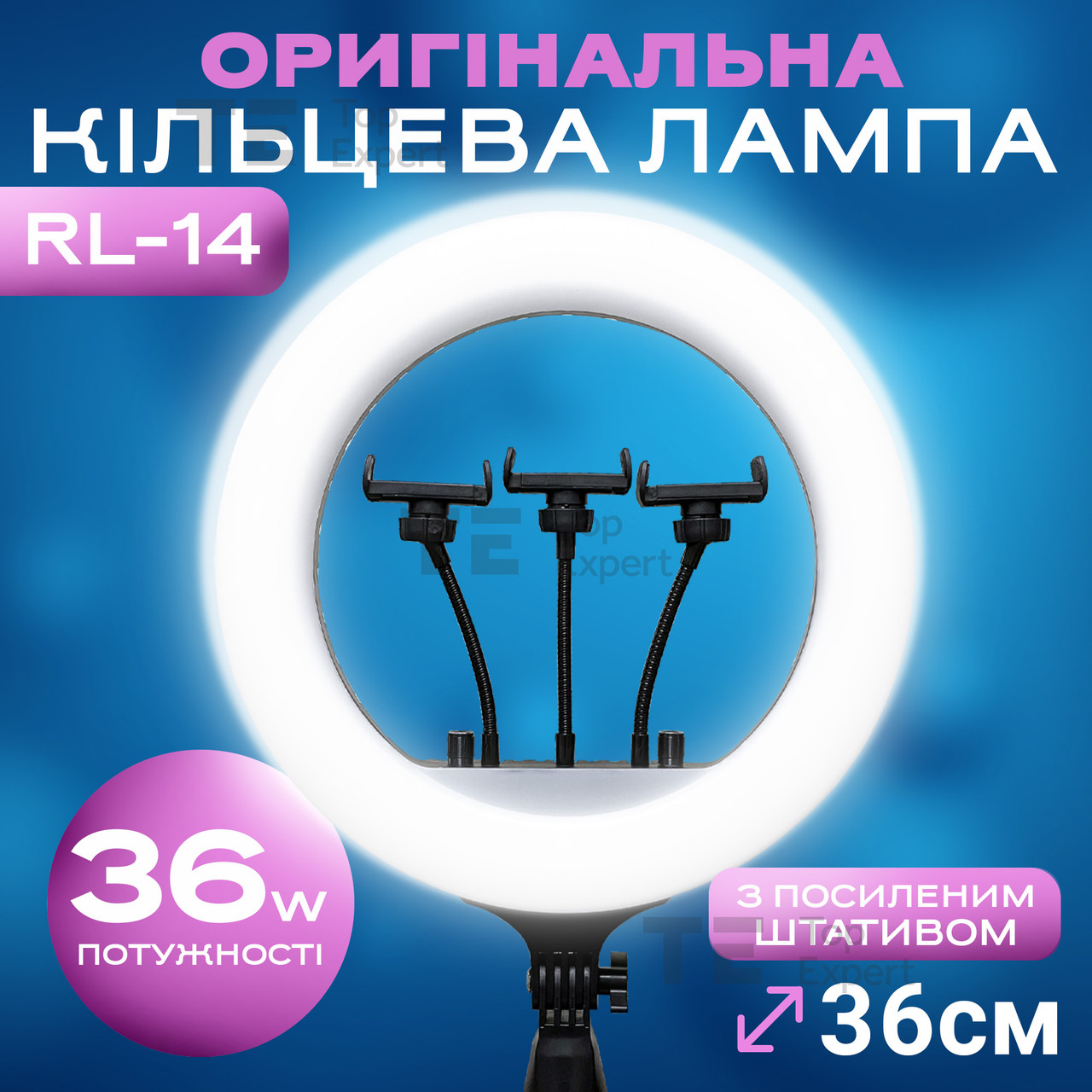 Кільцева лампа 36 см RL 14 зі штативом на 2.1 метр лампа для селфі лампа для тік тока з пультом