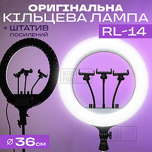 Кільцева лампа 36 см RL 14 зі штативом на 2.1 метр лампа для селфі лампа для тік тока з пультом