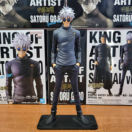 Аніме фігурка Сатору Годжо - Магічна битва (Bandai Spirit) / Magic battle / King of Artist Gojou Satoru