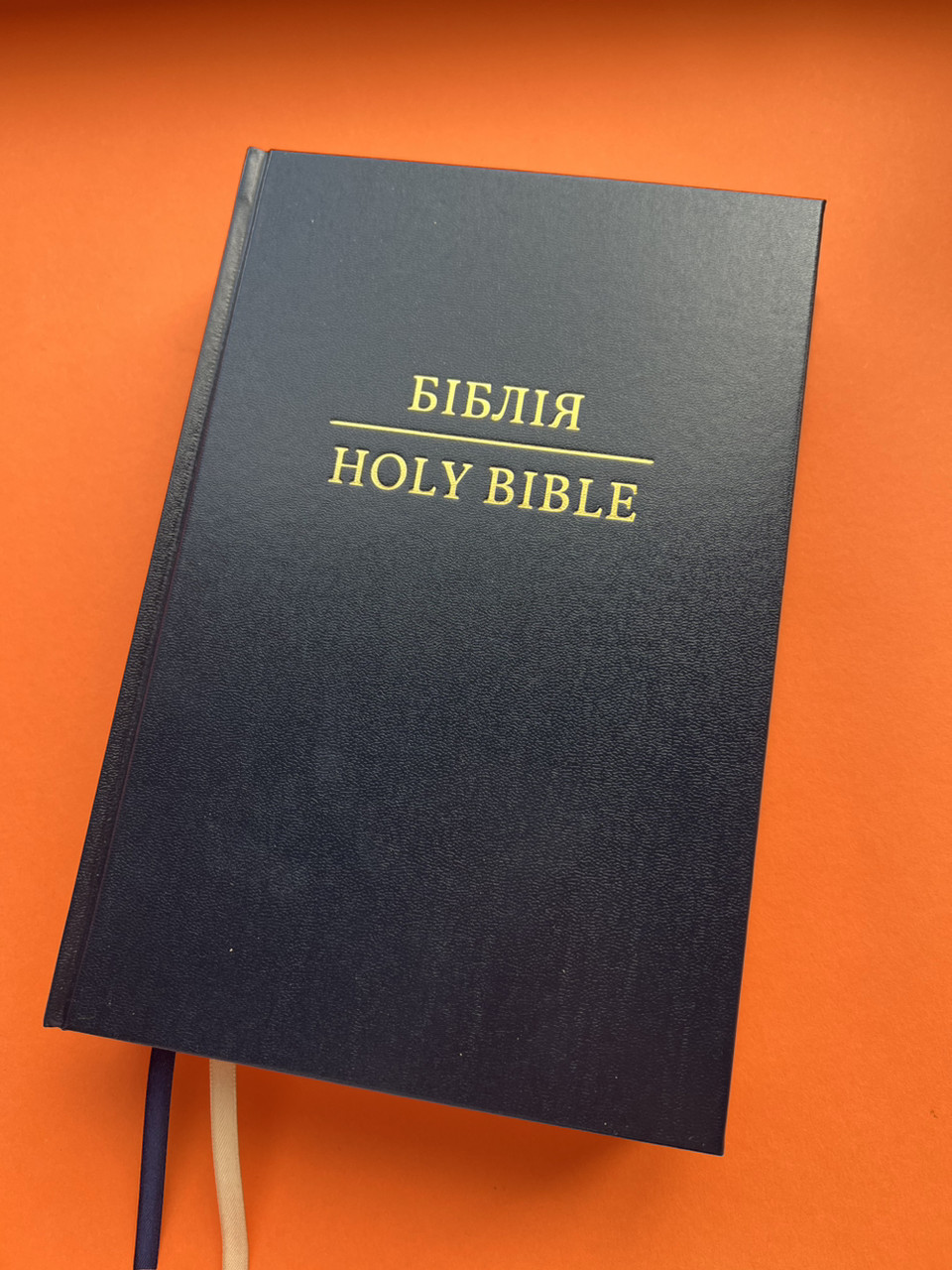 Паралельна українсько-англійська Біблія синього кольору. Parallel Ukrainian-English Bible