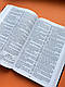 Паралельна українсько-англійська Біблія синього кольору. Parallel Ukrainian-English Bible, фото 10