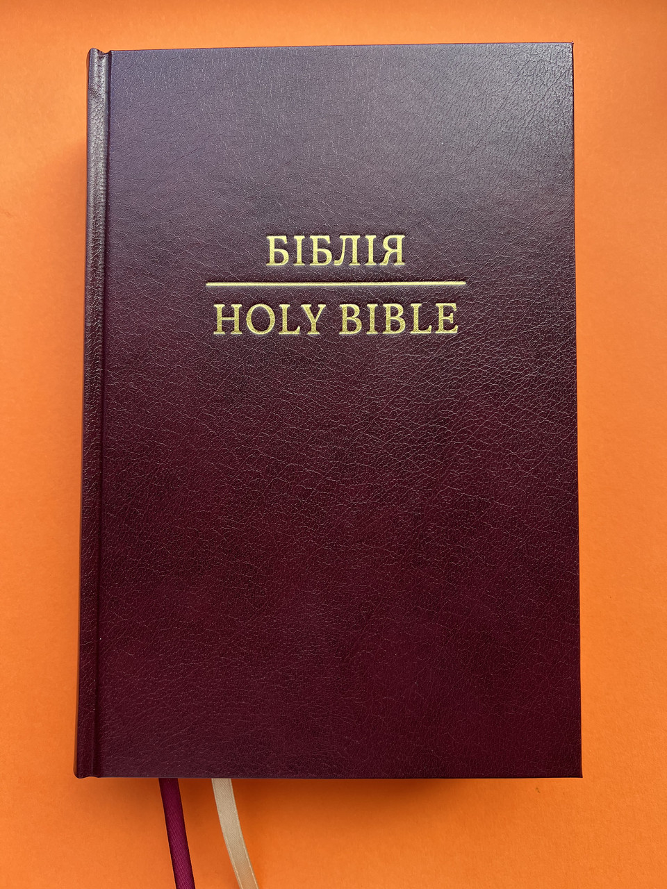 Паралельна українсько-англійська Біблія бордового кольору.Parallel Ukrainian-English Bible