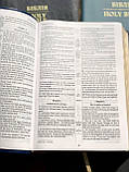 Паралельна українсько-англійська Біблія шкіра чорного кольору 16.5х24 см Parallel Ukrainian-English Bible, фото 4