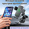Автомобільний тримач телефону з бездротовою зарядкою в машину поворотний 360 на панель або скло Acefast, фото 9