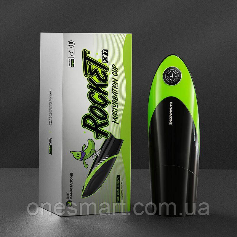 Мастурбатор BANANASOME ROCKET X7 ергономічний для чоловіків для задоволення і розслаблення, фото 1