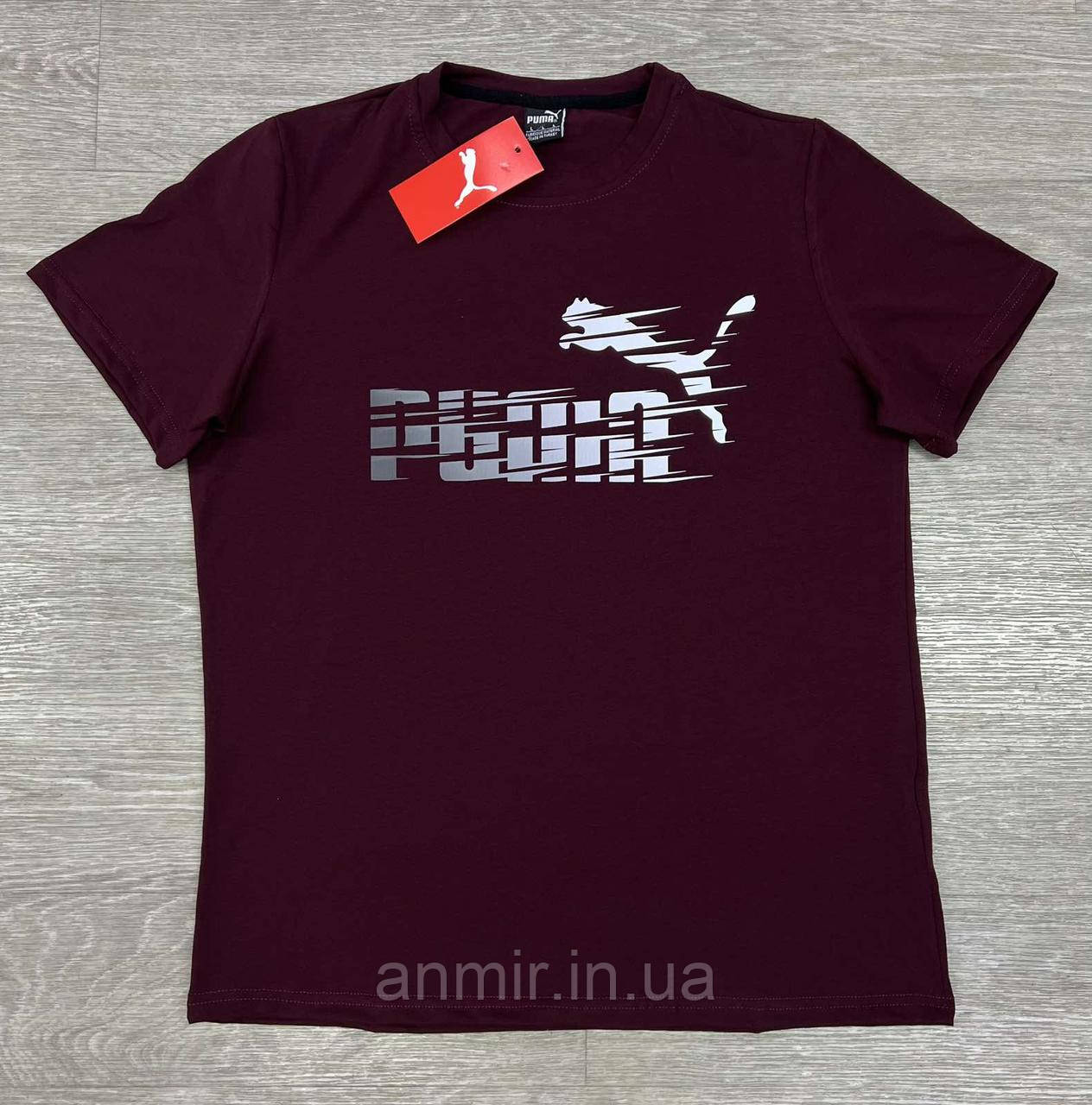 Футболка чоловіча PUMA кулір пеньє норма 46-54, колір уточнюйте під час замовлення