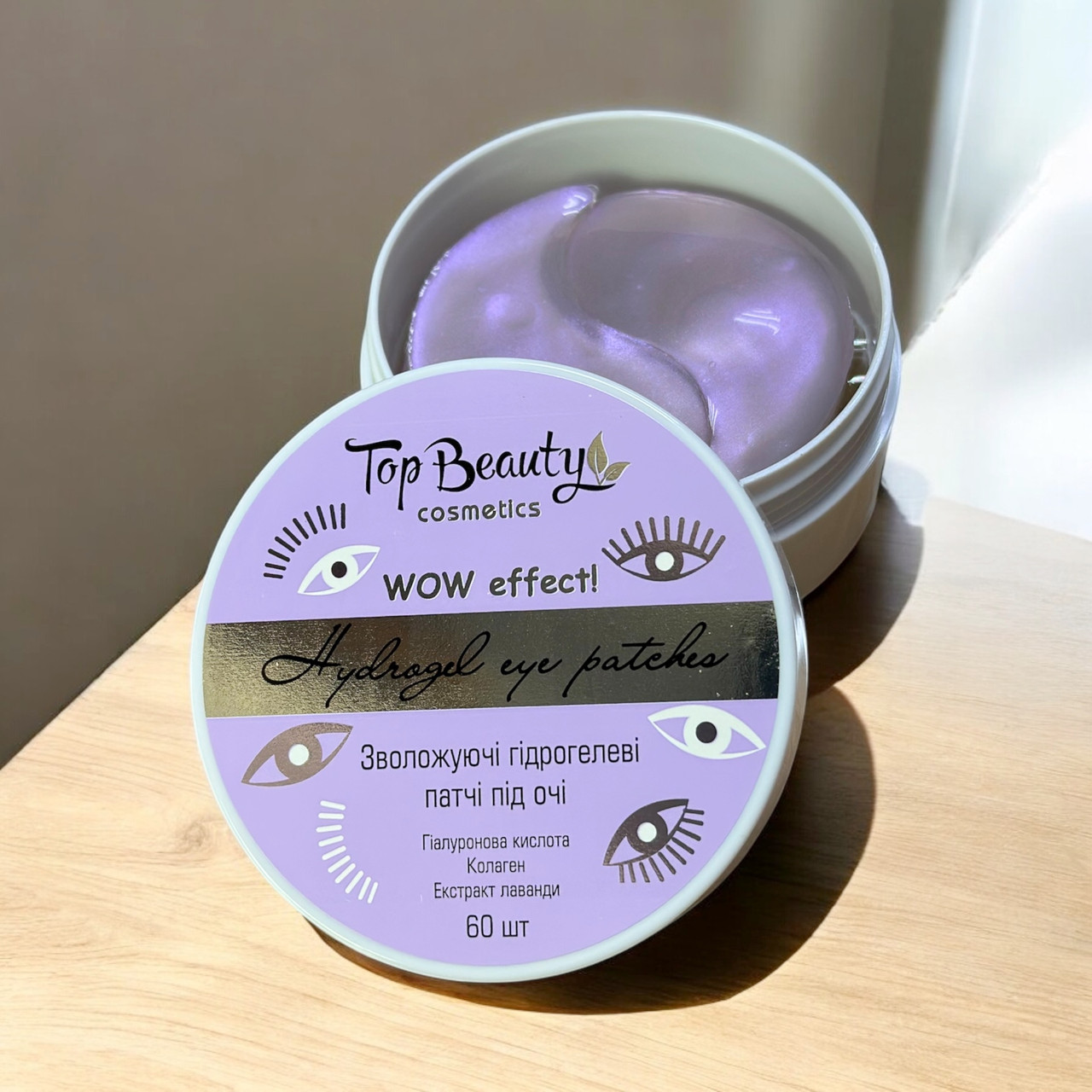 Зволожуючі гідрогелеві патчі під очі Top Beauty, фото 1