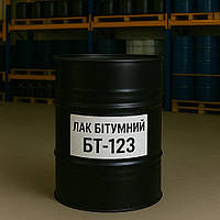 Лак БТ-123 Бітумний, 50 кг