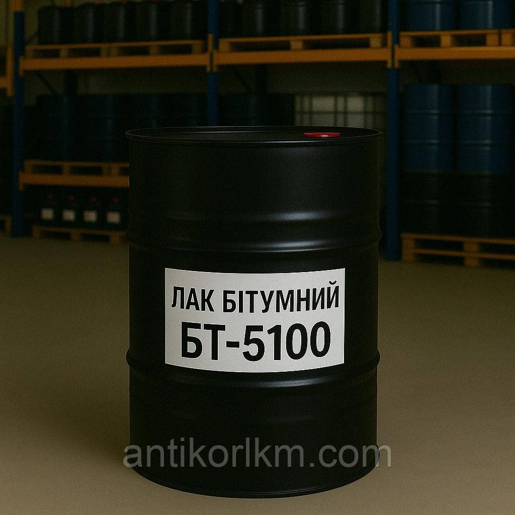 Лак БТ-5100 Бітумний, 40 кг