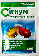 Фунгіцид Сігнум 6 г.