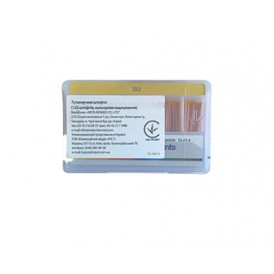 Meta Biomed Gutta Percha Points, Мета Біомед Гутаперчові штифти 02 №50, 120шт