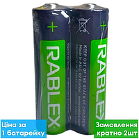 Батарейка лужна Rablex Super Alkaline LR6, АА, 1.5V, трей 2 шт., Батарейка для електроніки