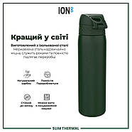 Пляшка для води металева вакуумна ION8 500 мл. Vacuum Insulated, Dark Green, фото 6