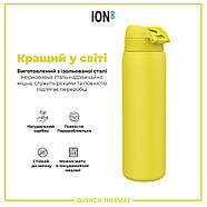 Пляшка для води металева вакуумна ION8 920 мл. Vacuum Insulated, Yellow, фото 6