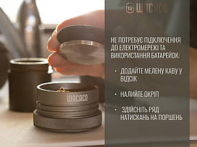 Портативна еспресо-кавоварка Wacaco Picopresso | Ручна механічна еспресо-машина для подорожей, авто та дому, фото 2