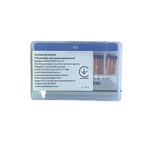 Meta Biomed Gutta Percha Points, Мета Біомед Гутаперчеві штифти 02 №60, 120шт