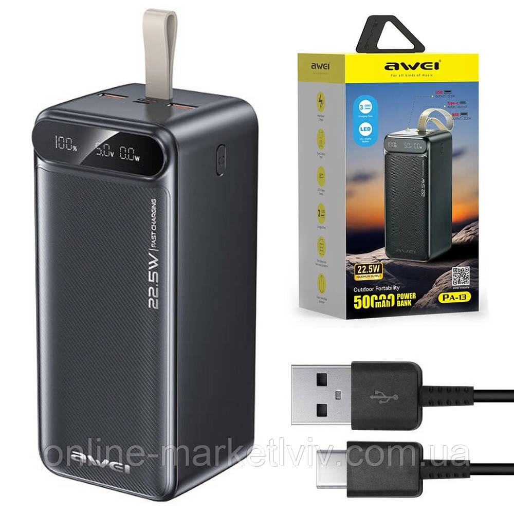 PowerBank 50000mAh з дисплеєм, 2хUSB, 22,5W, AWEI PA-13 / Павербанк / Повербанк для телефону