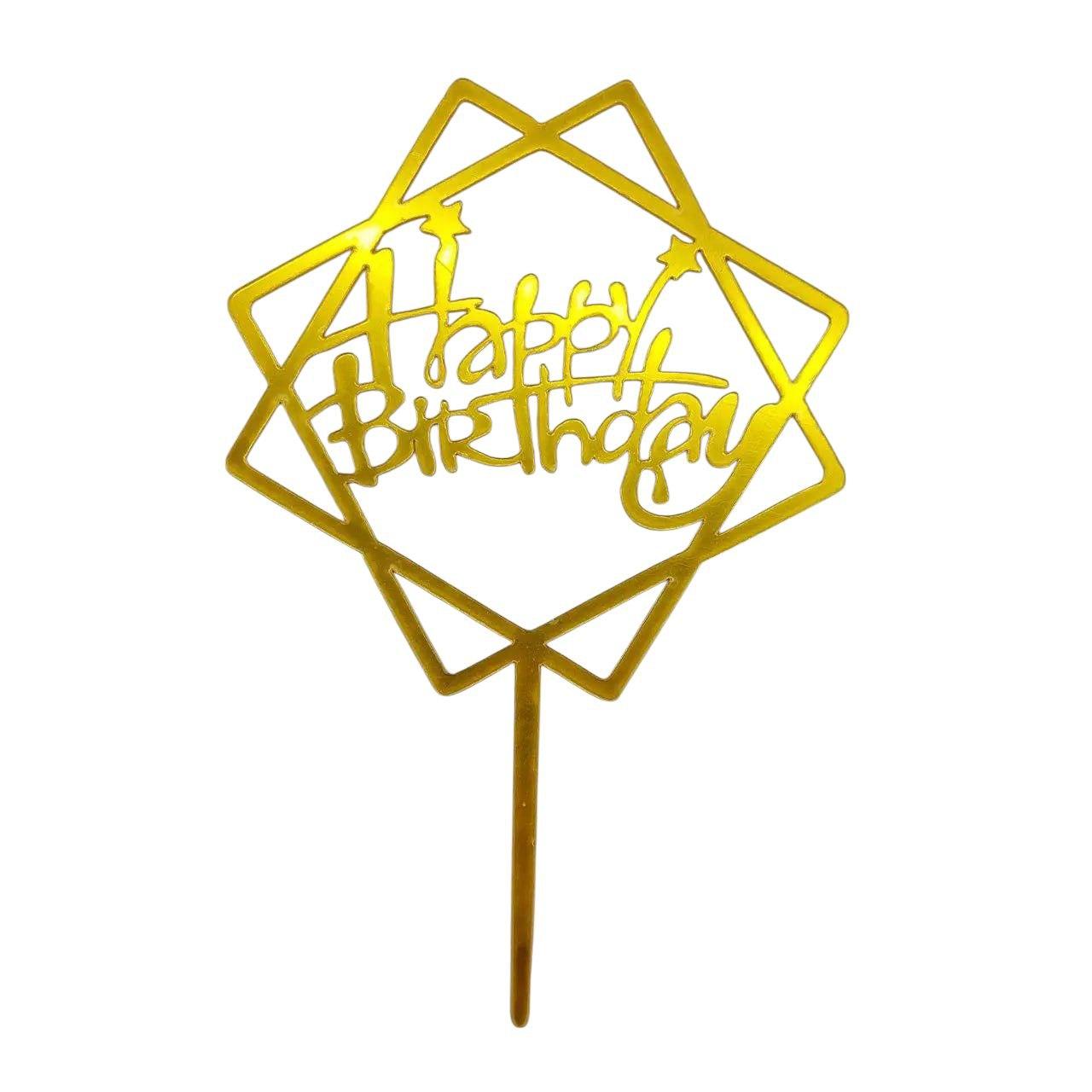 Акриловий топпер Happy birthday золотий 10 см