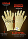 Рукавички із захистом від порізів Terex, рівень 5, термостойкие, рукавички для городу - фото 2 - id-p1327980109
