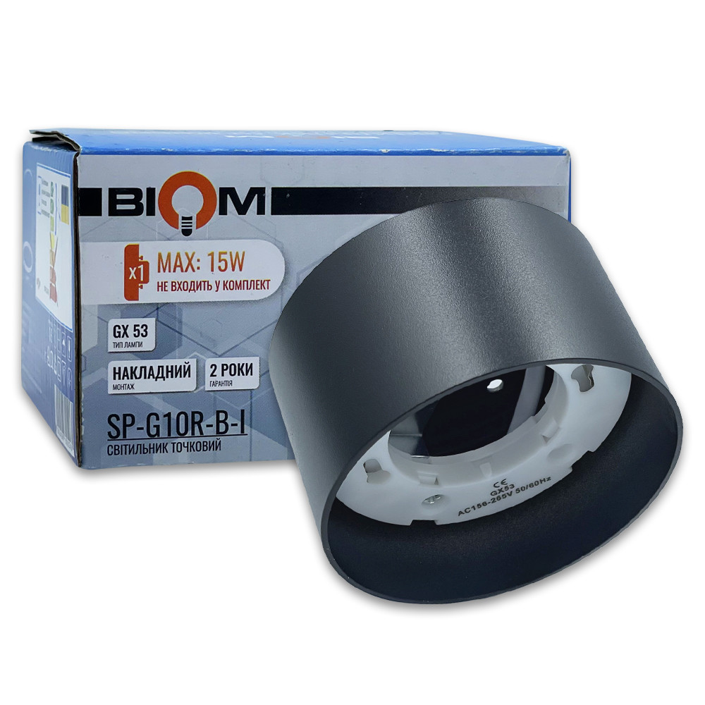 Точковий світильник Biom під led лампу GX53 без лампи накладний чорний SP-G10R-B-I