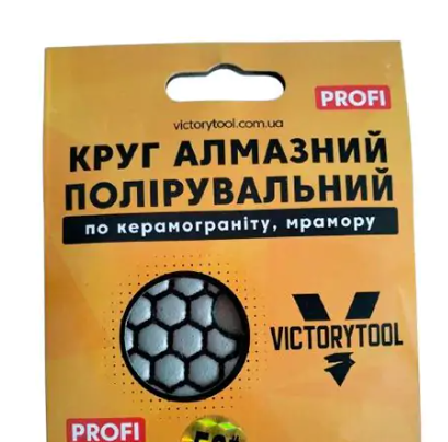 Черепашка для полірування VICTORYTOOL 100мм profi # 30 (VP30), фото 1