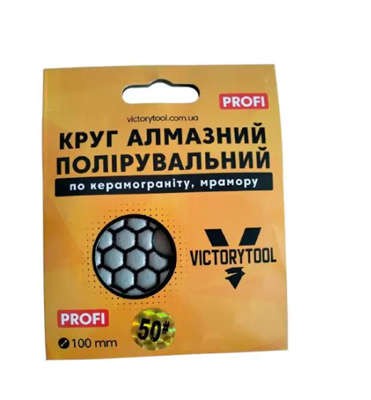 Черепашка для полірування VICTORYTOOL 100мм profi # 50 (VP50)