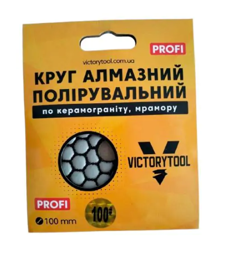 Черепашка для полірування VICTORYTOOL 100мм profi # 100 (VP100), фото 1