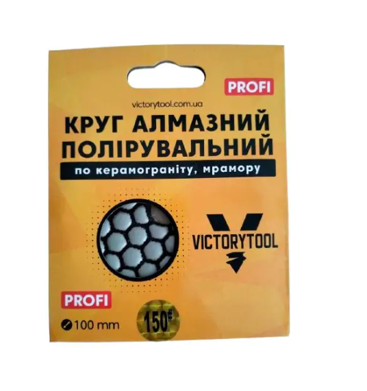 Черепашка для полірування VICTORYTOOL 100мм profi # 150 (VP150), фото 1