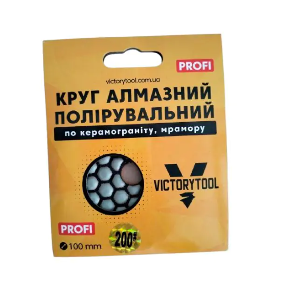 Черепашка для полірування VICTORYTOOL 100мм profi # 200 (VP200), фото 1