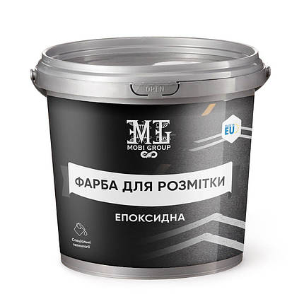 Епоксидна фарба для розмітки 10кг ЖОВТА, фото 1