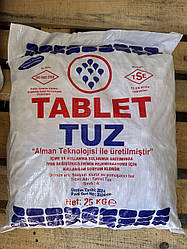 Сіль таблетована для очищення води, 25кг Туреччина