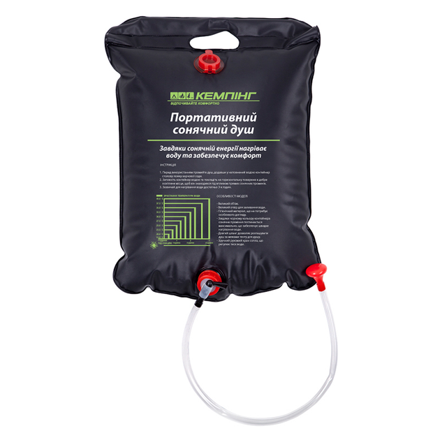 Польовий душ Кемпінг (20л) Чорний